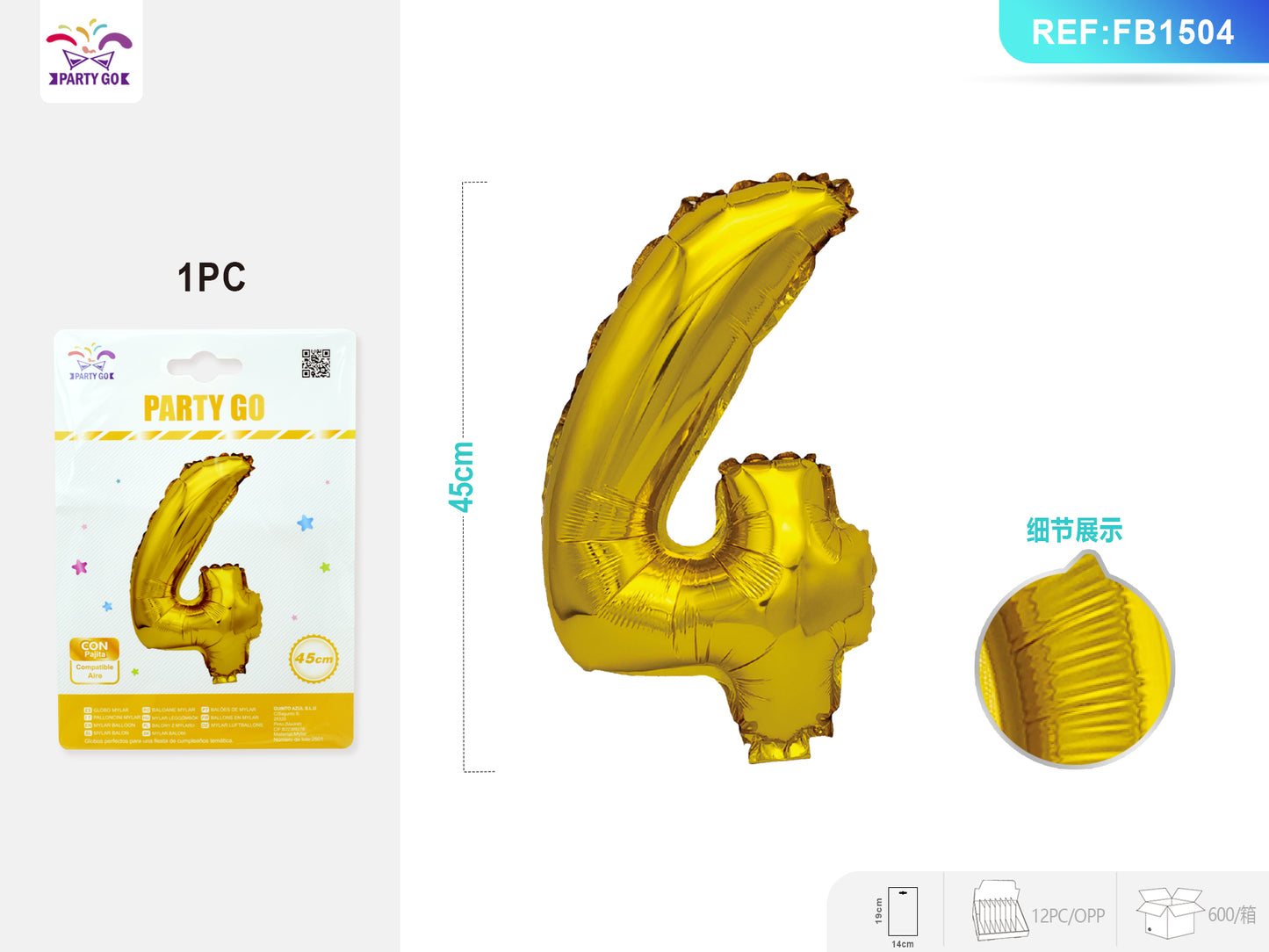 Balão Mylar Dourado 4